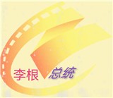爱丫爱丫影视永久会员版 爱丫爱丫影视永久会员版